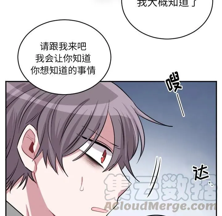第 40 话 第27页