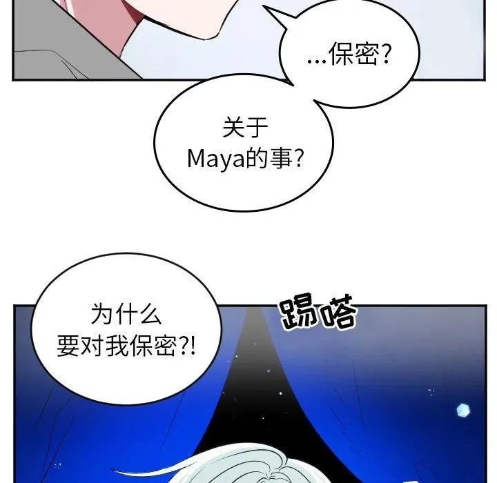 第 40 话 第28页