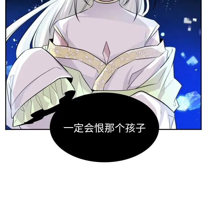 第 40 话 第30页
