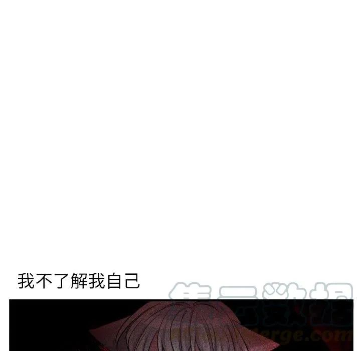 第 40 话 第31页