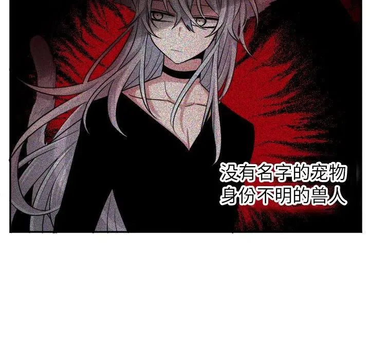 第 40 话 第32页