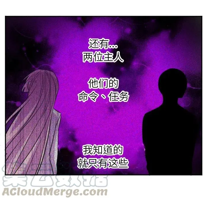 第 40 话 第33页