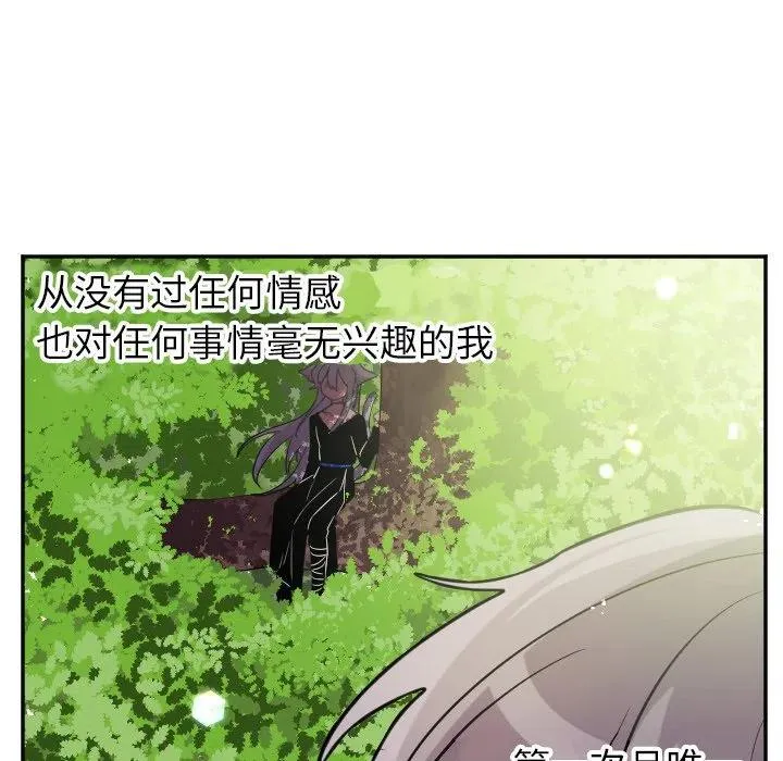 第 40 话 第34页