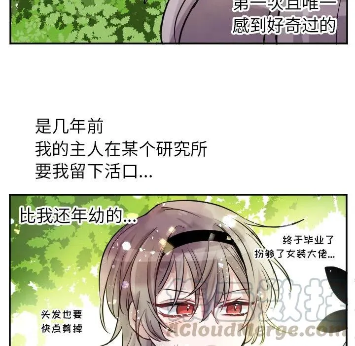 第 40 话 第35页