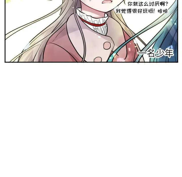 第 40 话 第36页