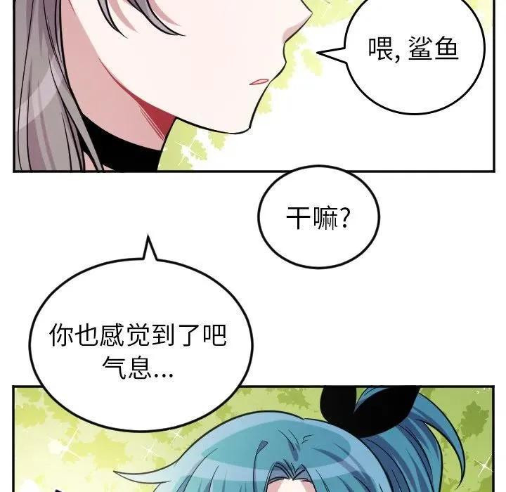 第 40 话 第38页