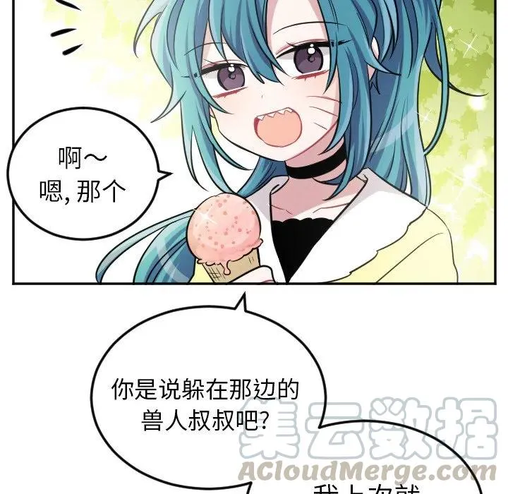第 40 话 第39页