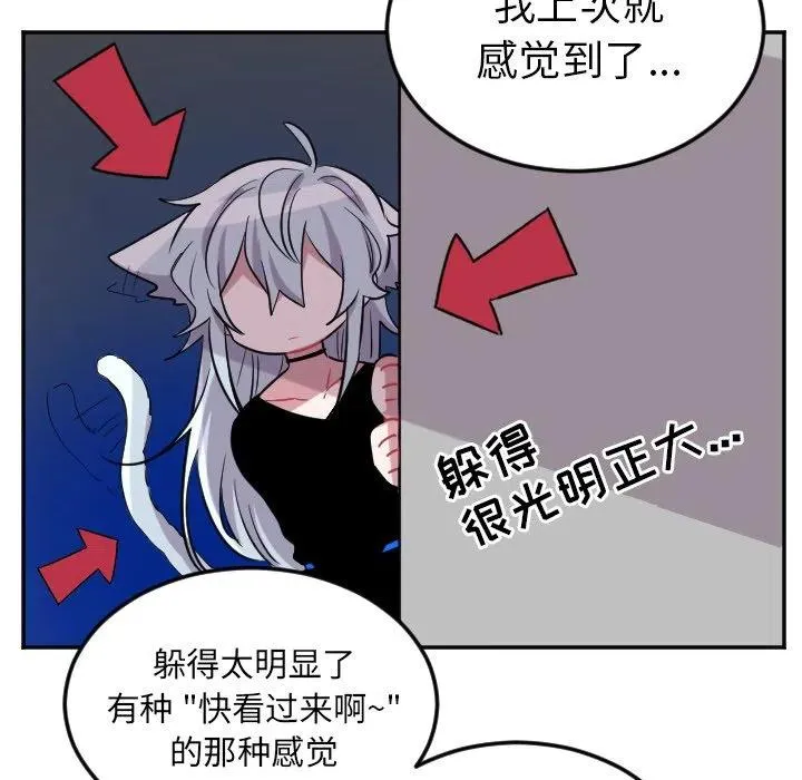 第 40 话 第40页