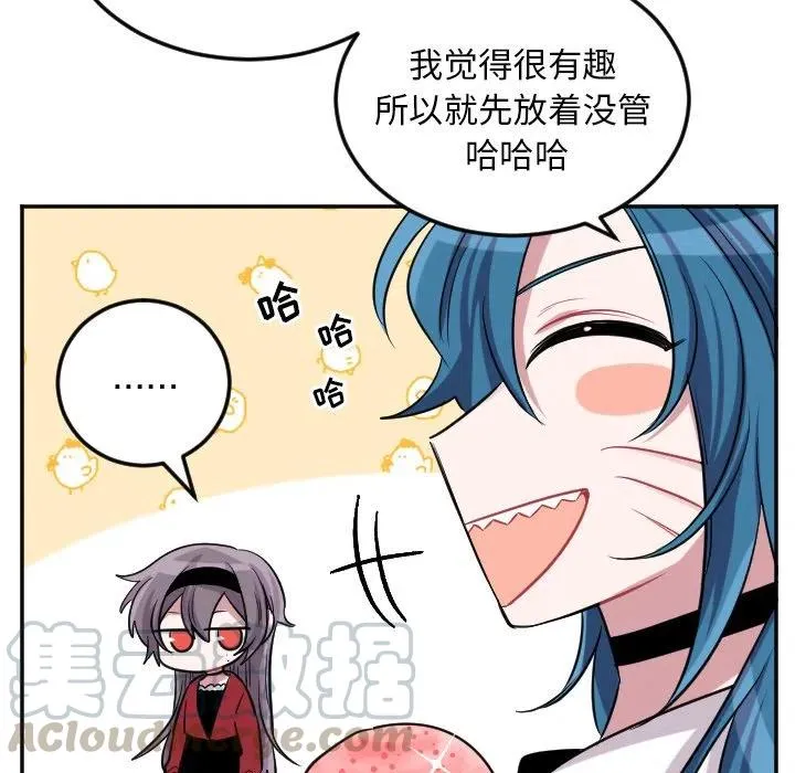 第 40 话 第41页