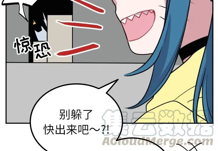 第 41 话 第3页
