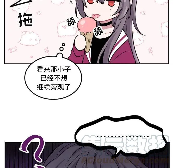 第 41 话 第5页