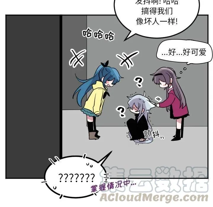 第 41 话 第7页