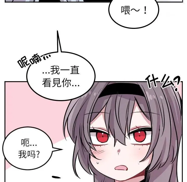 第 41 话 第10页