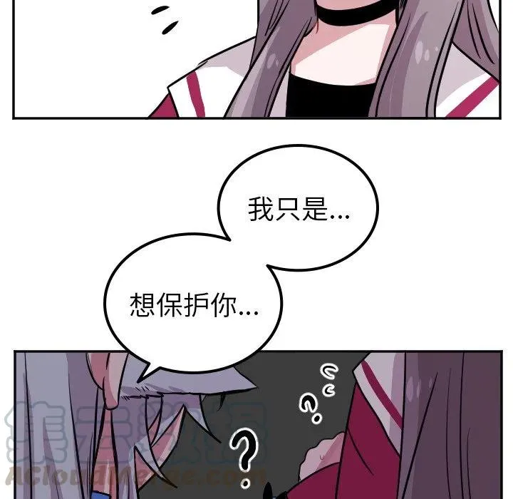 第 41 话 第11页