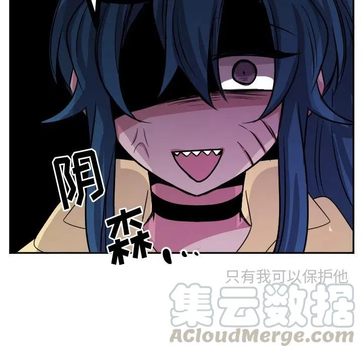 第 41 话 第13页
