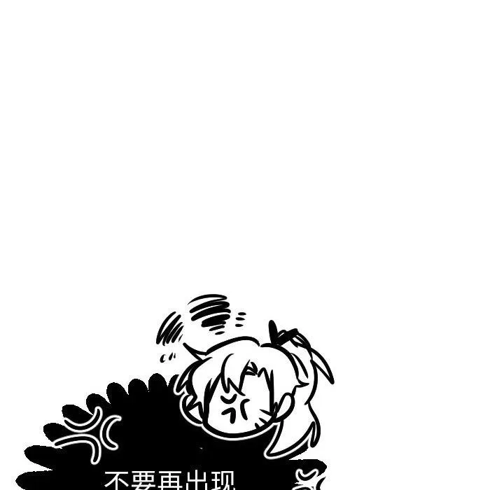 第 41 话 第14页