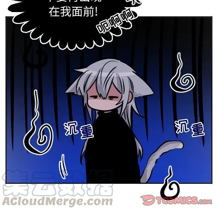 第 41 话 第15页