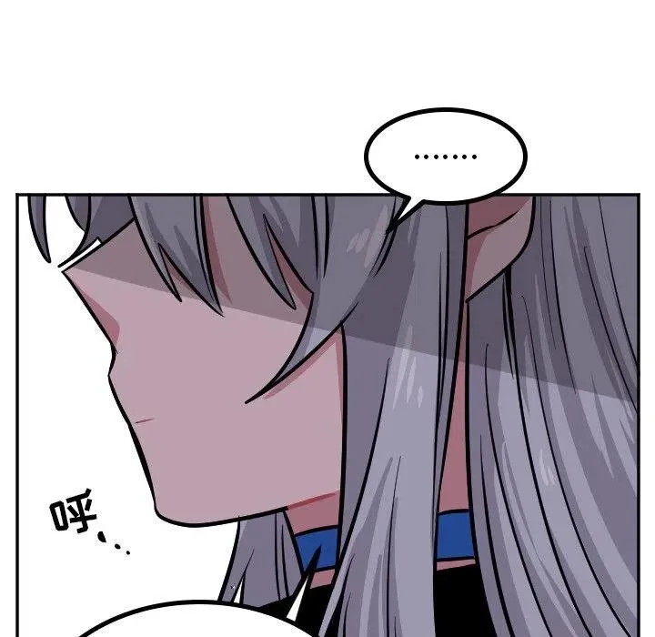 第 41 话 第16页