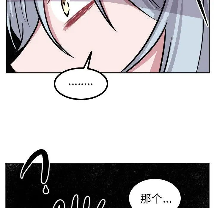 第 41 话 第18页