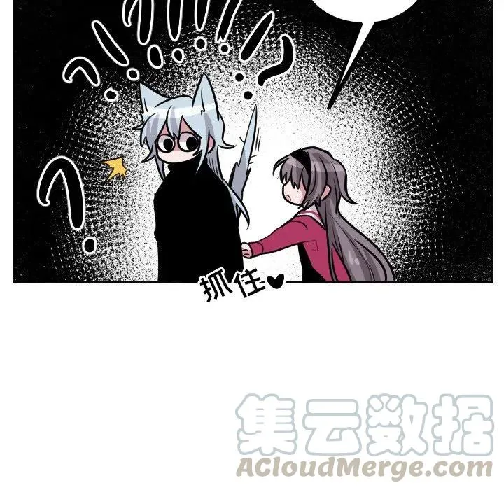 第 41 话 第19页