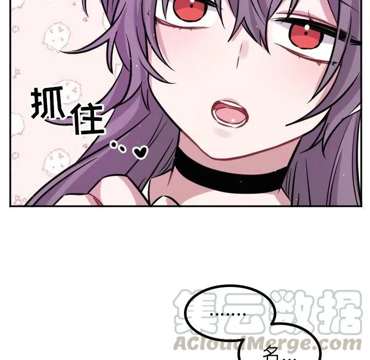 第 41 话 第21页