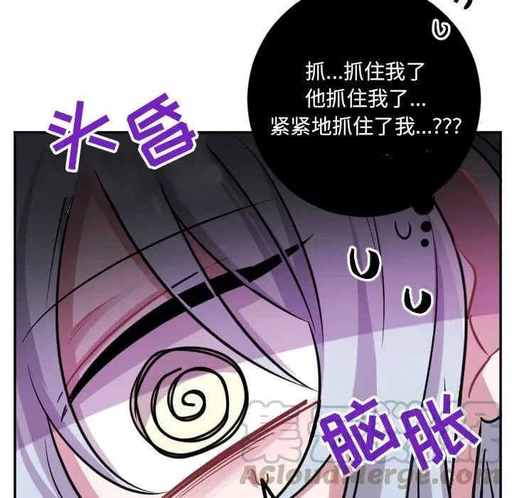 第 41 话 第23页