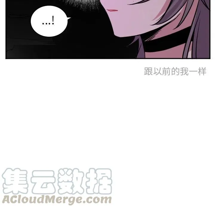 第 41 话 第25页