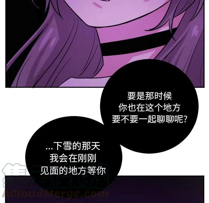 第 41 话 第27页