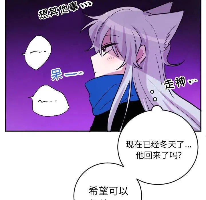 第 41 话 第28页