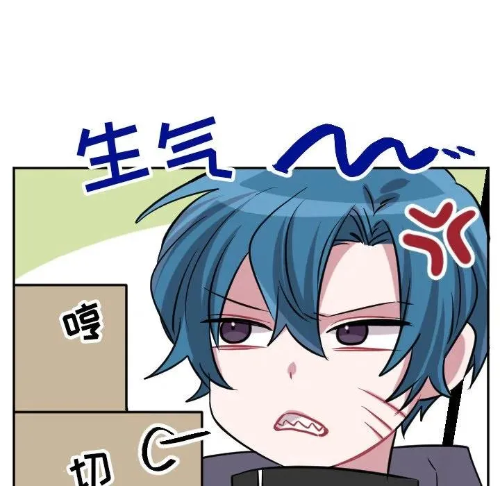 第 41 话 第32页