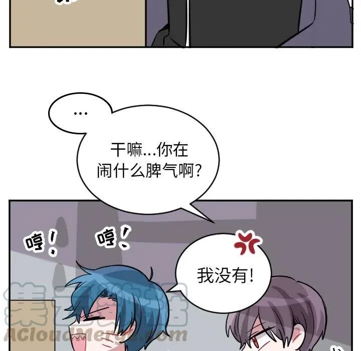 第 41 话 第33页