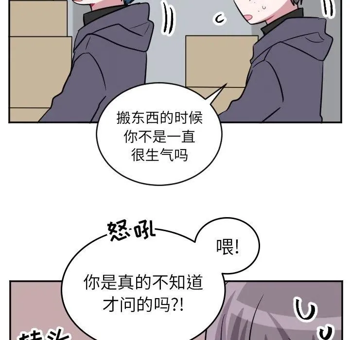 第 41 话 第34页