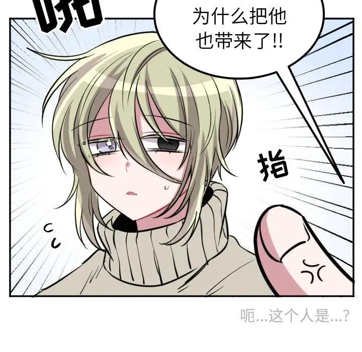 第 41 话 第36页