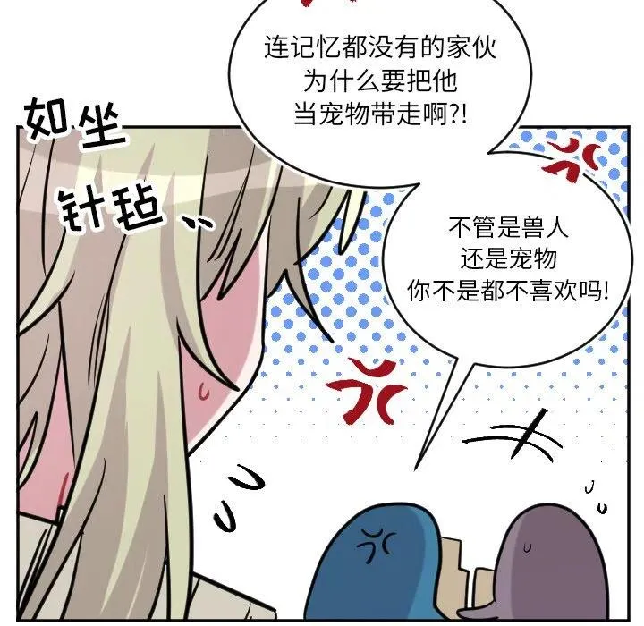 第 41 话 第38页
