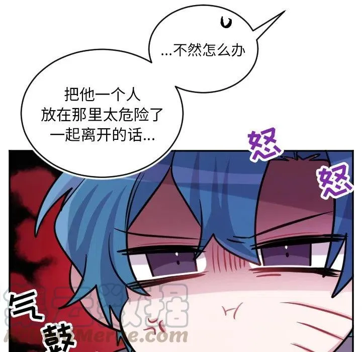 第 41 话 第39页