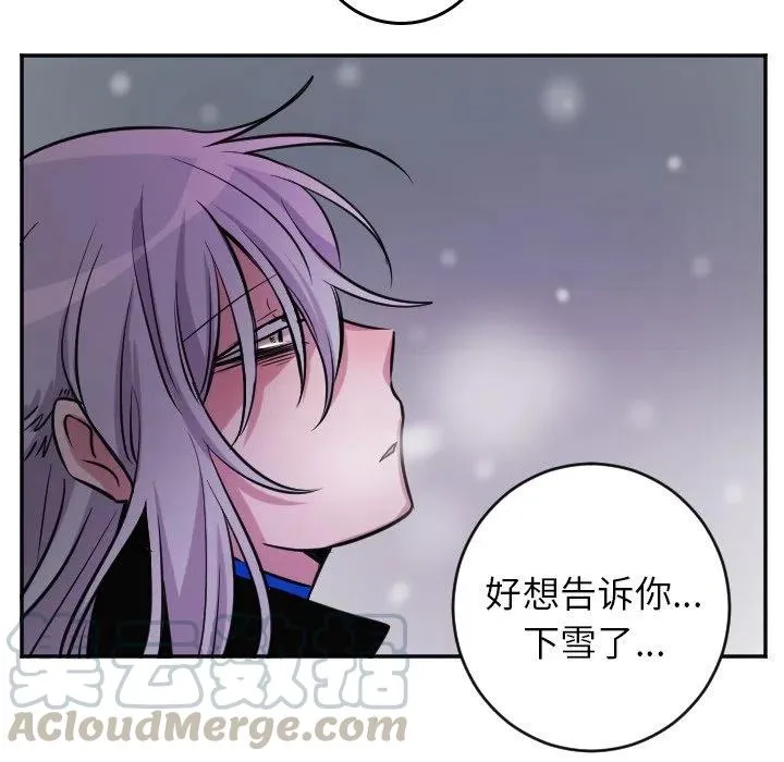 第 42 话 第7页