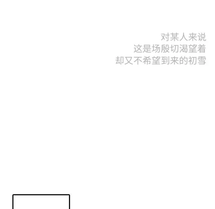 第 42 话 第8页