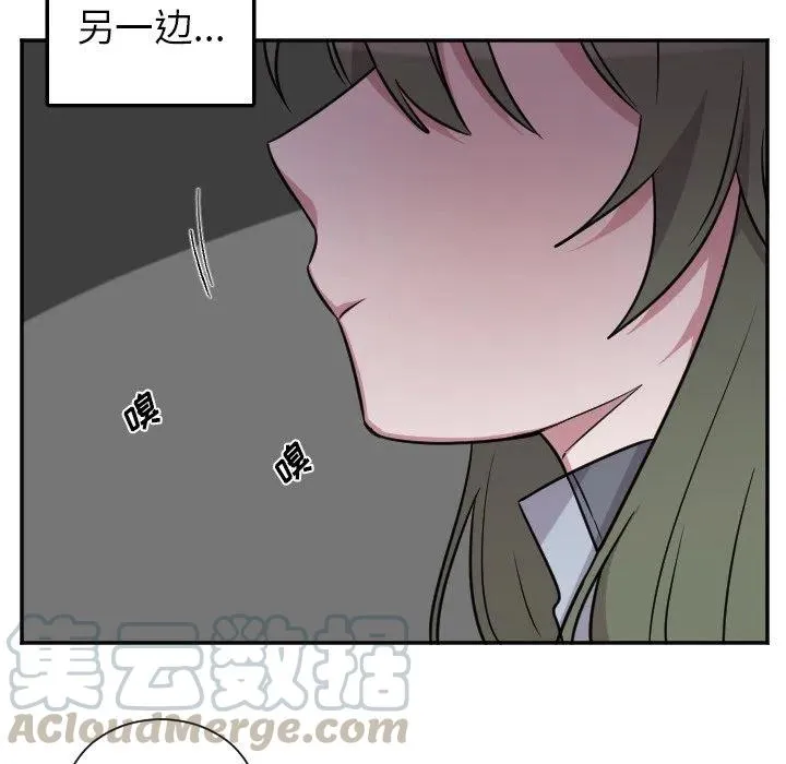 第 42 话 第9页