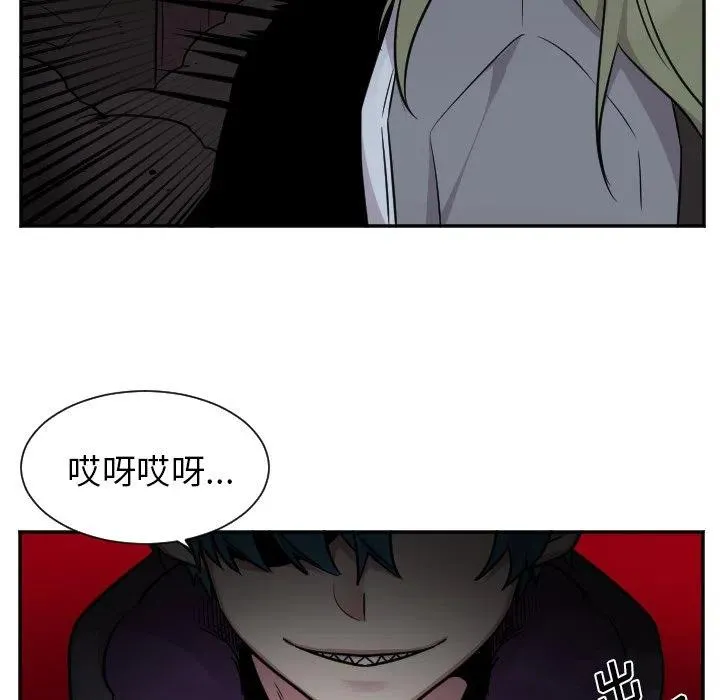 第 42 话 第12页