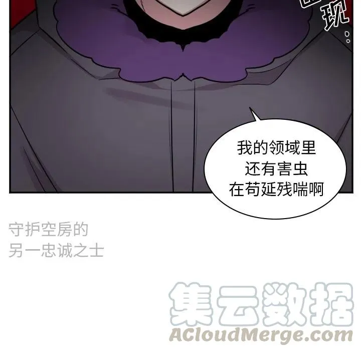 第 42 话 第13页