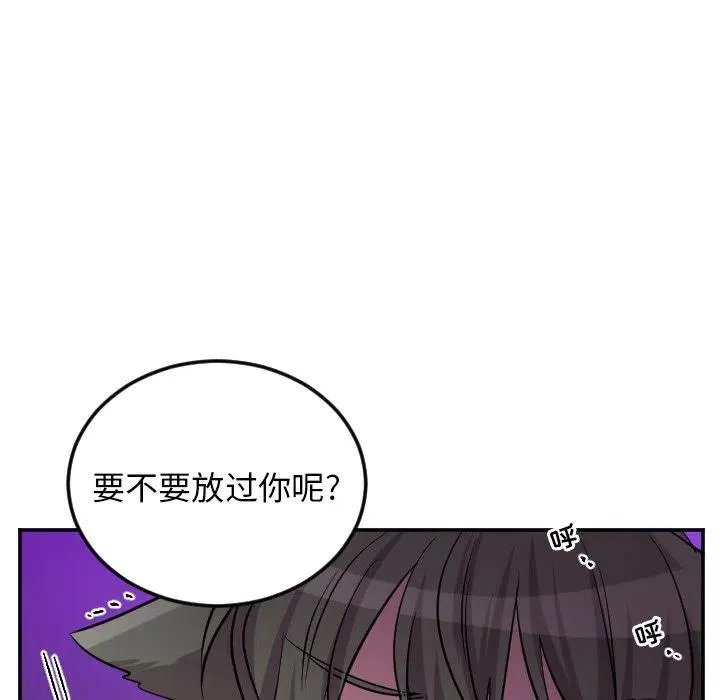 第 42 话 第14页