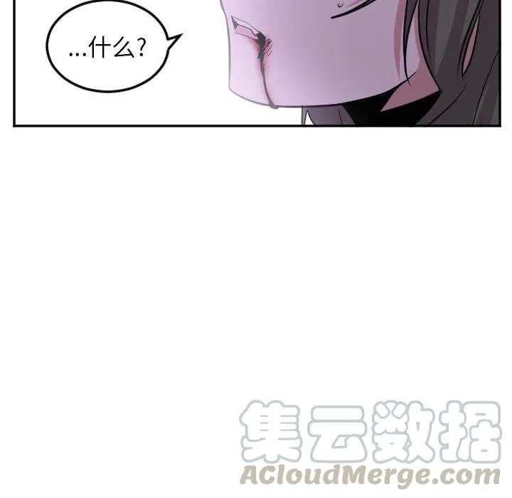 第 42 话 第19页