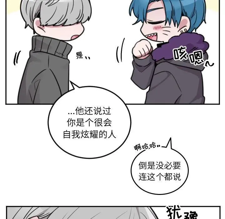 第 42 话 第22页