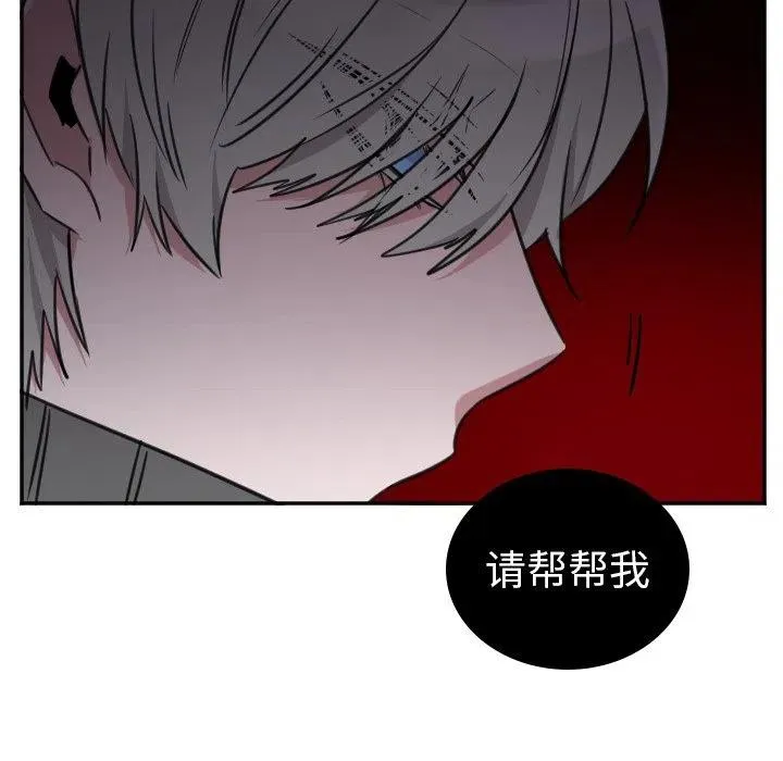 第 42 话 第30页