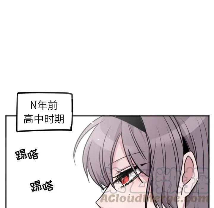 第 42 话 第37页