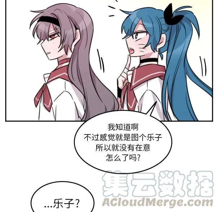 第 42 话 第39页