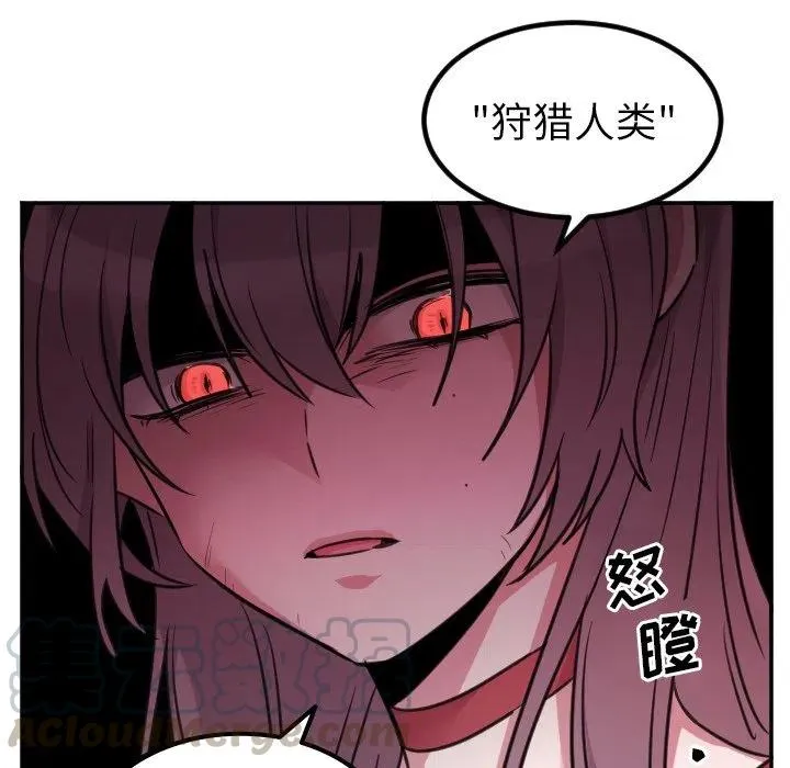 第 42 话 第41页