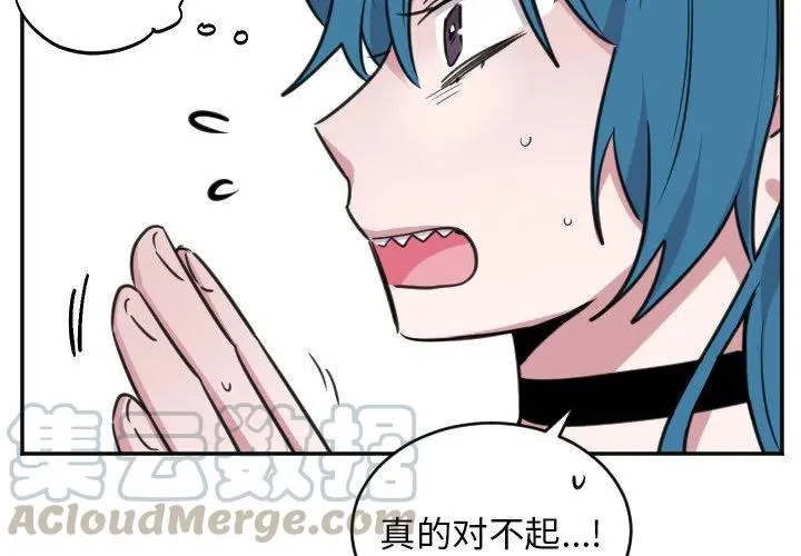 第 43 话 第3页
