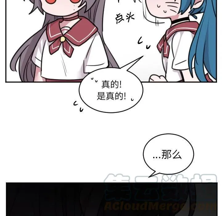 第 43 话 第5页