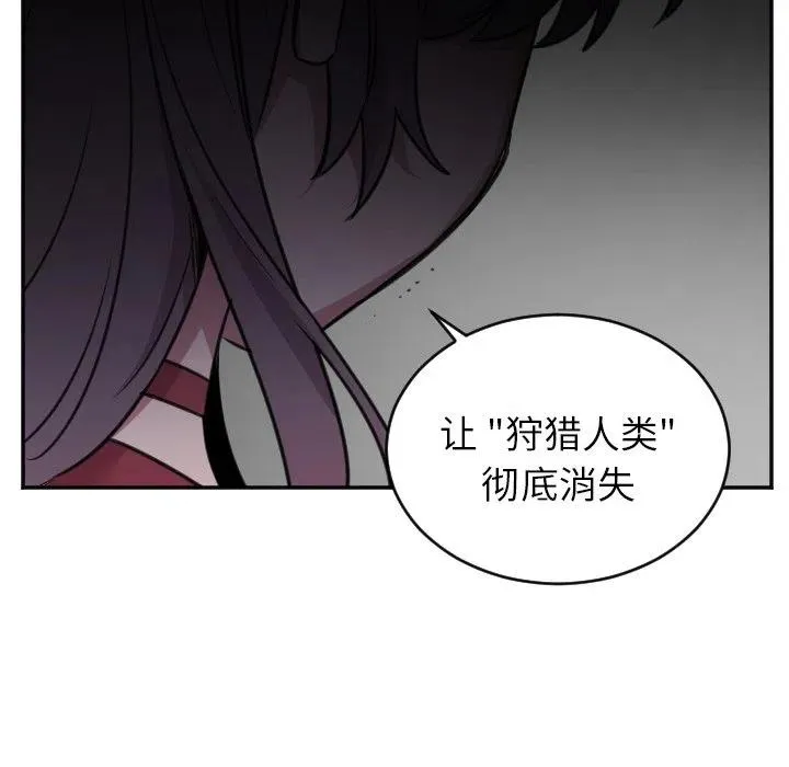 第 43 话 第6页